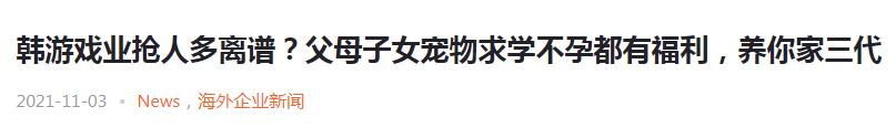 完美游戏培训年度最大优惠，这波错过，血亏！！