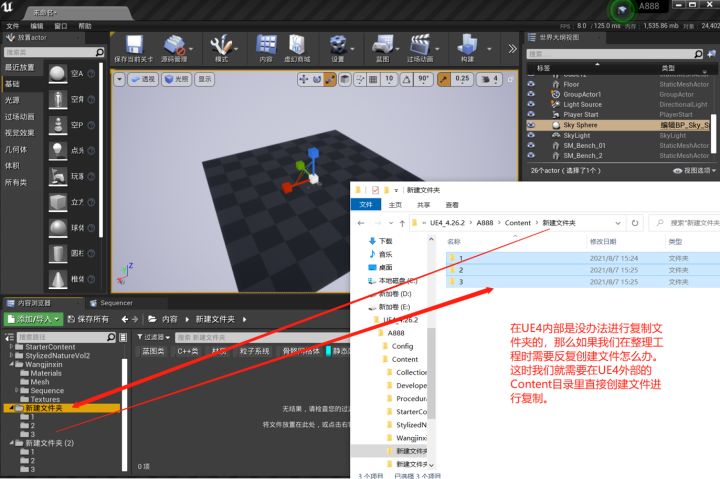 干货分享 || 逗典学堂学长亲情总结的20条UE4实用小技巧~