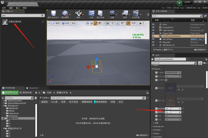 干货分享 || 逗典学堂学长亲情总结的20条UE4实用小技巧~