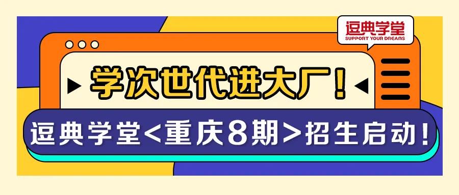 重庆校区次世代建模课程全面升级啦！！